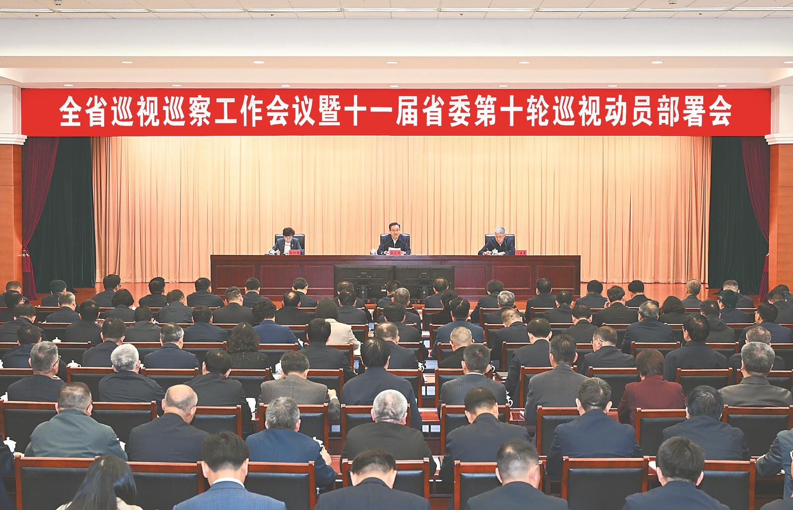 ����ѧϰ�᳹ϰ��ƽ����ǹ���Ѳ�ӹ�������Ҫ���� �����ͼ�����ȷ�������ƶ�ȫʡѲ��Ѳ�칤����������չ