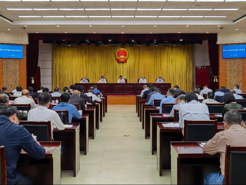 省人大常委会召开立法工作会议  刘明波出席并讲话