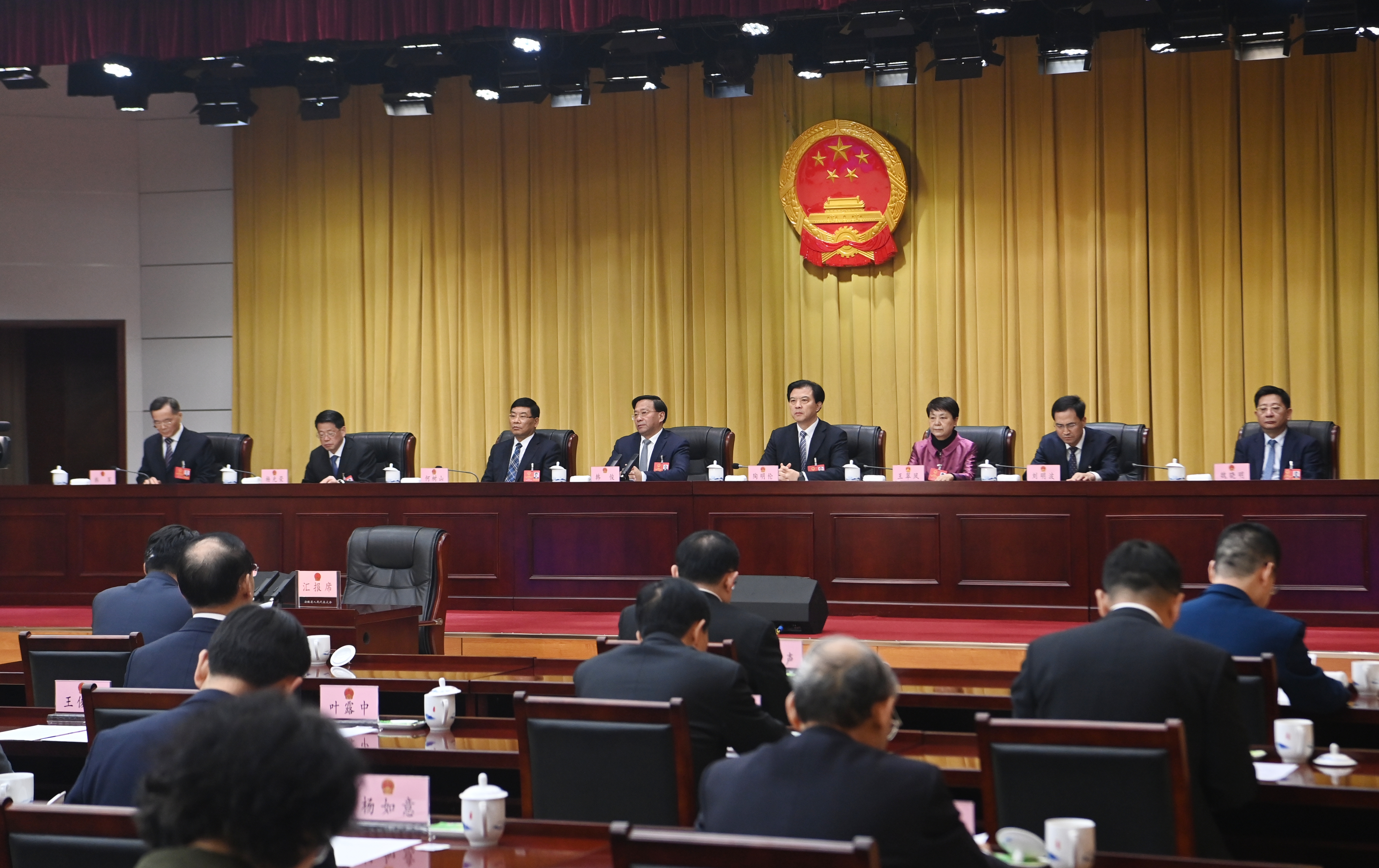 省十四届人大二次会议主席团举行第五次会议 韩俊主持会议