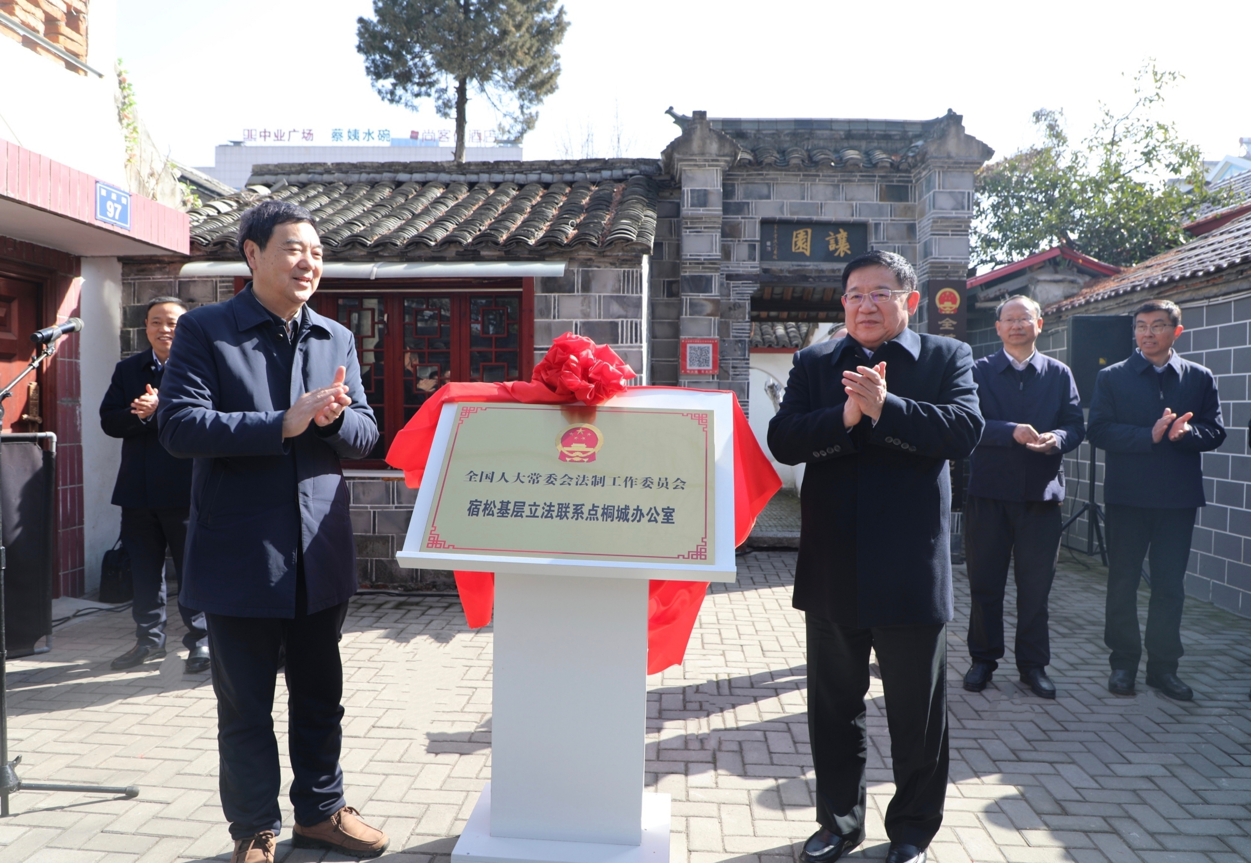 ��������ϯ�����ֺš�����������ϵ��칫�ҽ�����ʽ